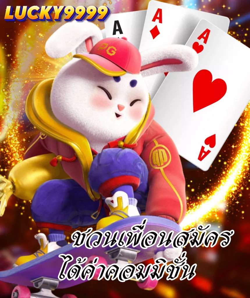 lucky 123 slot